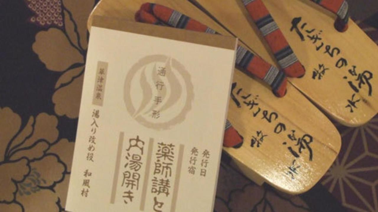 Hinokitei Bokusui Hotel Kusatsu  Bagian luar foto